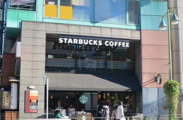 周辺環境(スターバックスコーヒー 西五反田店 1299m)