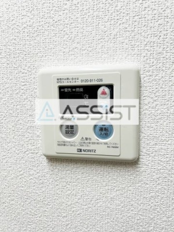 建物設備