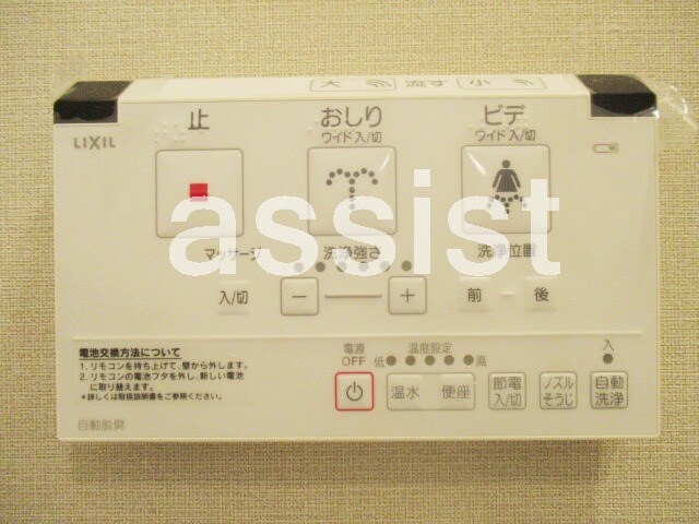 物件内観写真14　