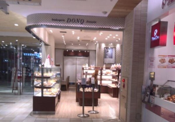 周辺環境(ドンク武蔵小山店 2334m)