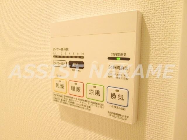 物件内観写真11　