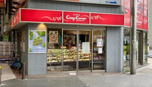 周辺環境(銀座コージーコーナー 武蔵小山店 665m)