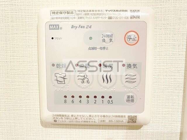 物件内観写真19　