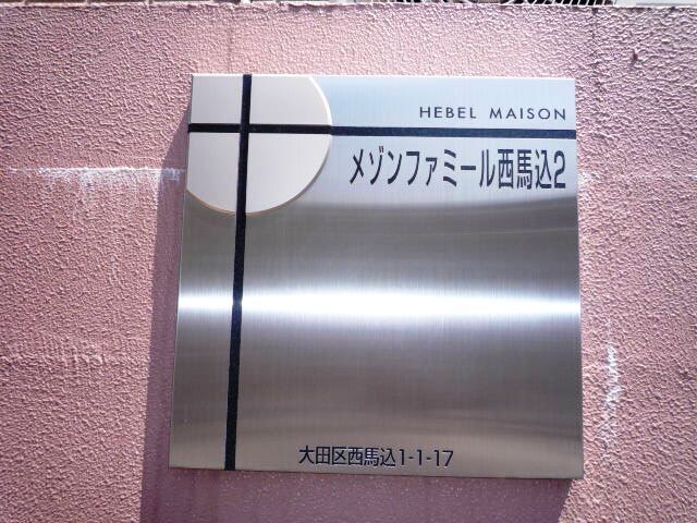 物件内観写真27　