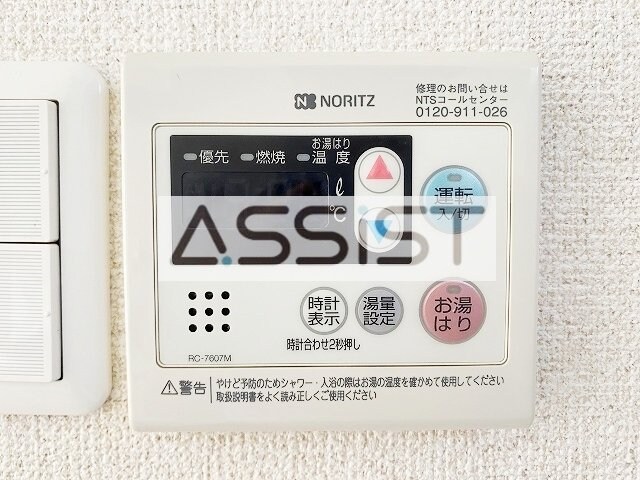 物件内観写真23　