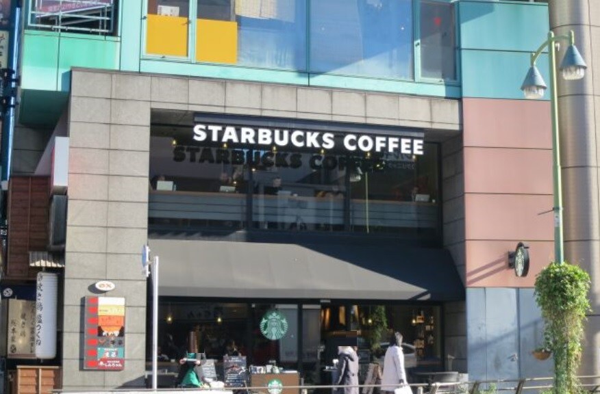 物件内観写真33　(スターバックスコーヒー 西五反田店 936m)