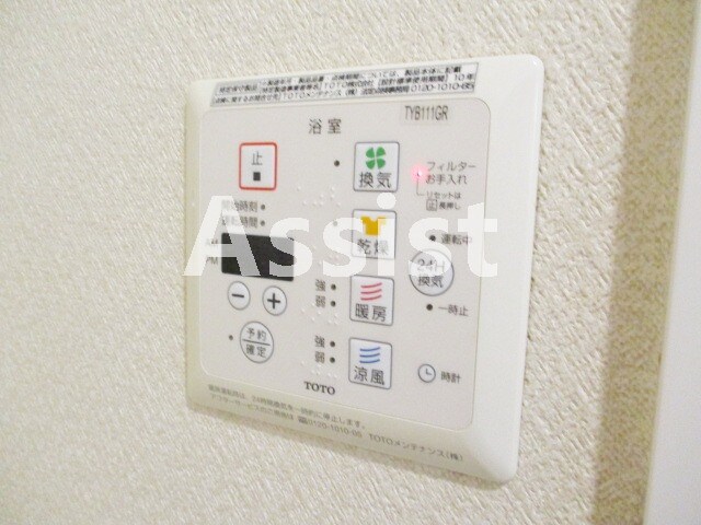 物件内観写真21　