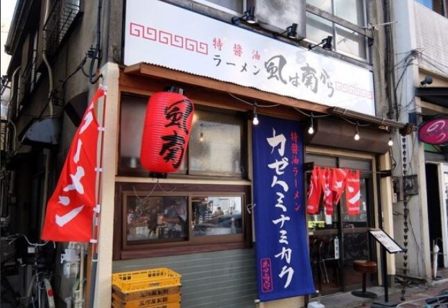 物件内観写真27　(風は南から 967m)