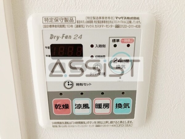 建物設備