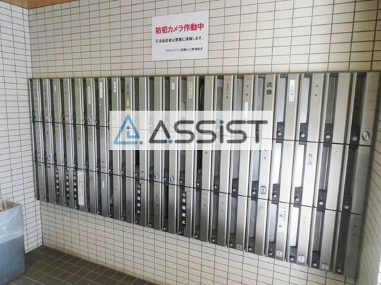 物件内観写真24　