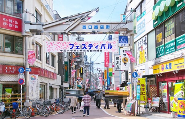 周辺環境(学芸大学駅 1888m)