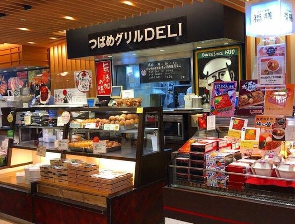 周辺環境(つばめグリルDELI 品川エキュート店 1488m)