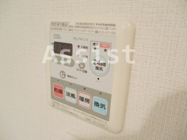 建物設備