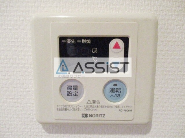 物件内観写真14　