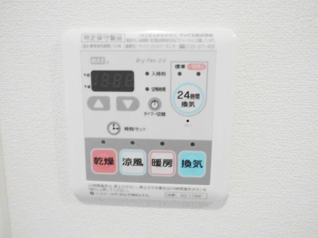 物件内観写真27　