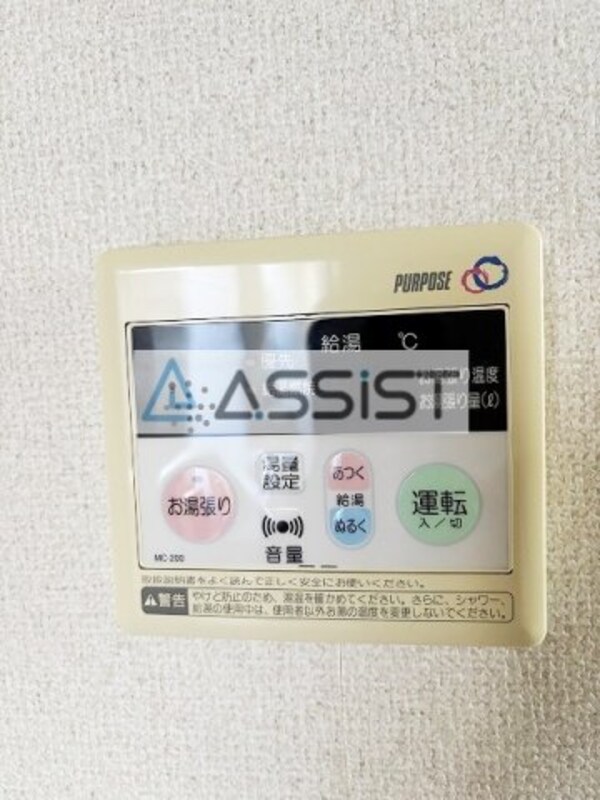 建物設備