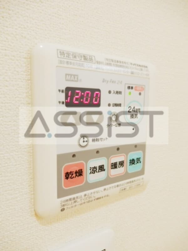 建物設備