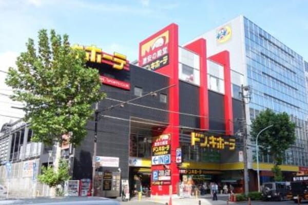 周辺環境(ドン・キホーテ 中目黒本店 2316m)