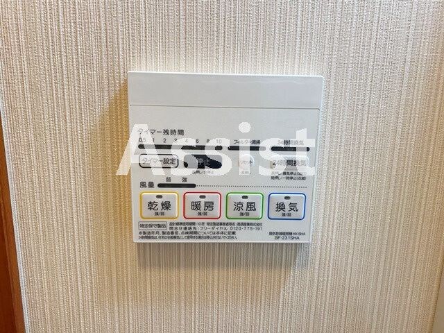 物件内観写真18　