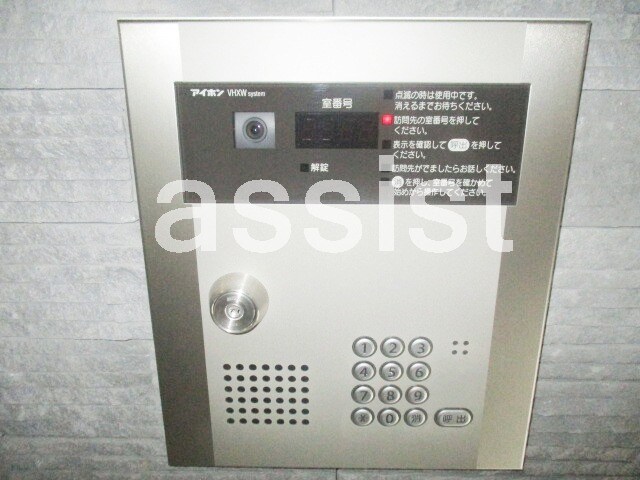 物件内観写真16　