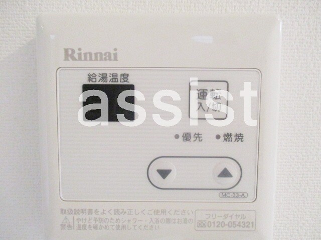 物件内観写真21　