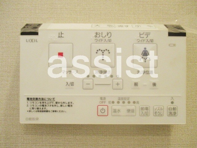 物件内観写真23　