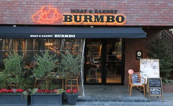 周辺環境(Meat&Bakery BURMBO(ミート&ベ 1068m)
