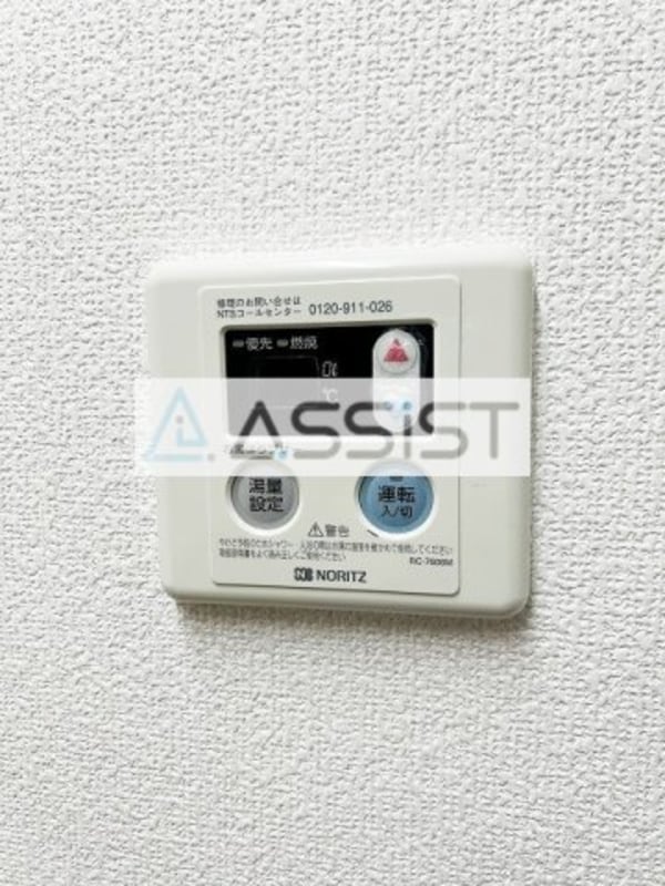 建物設備