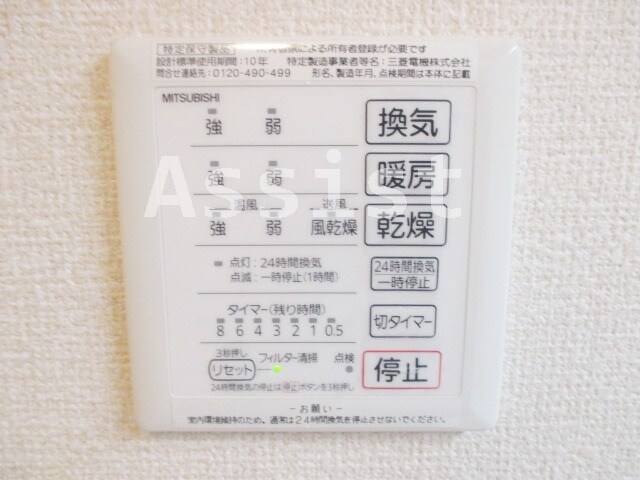 物件内観写真28　