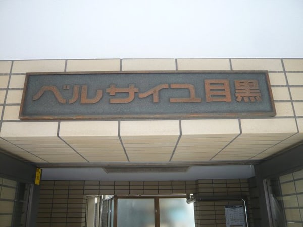 ロビー・ラウンジ