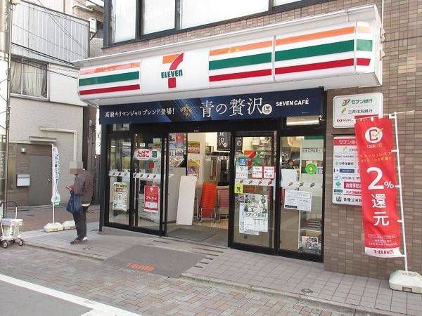 周辺環境