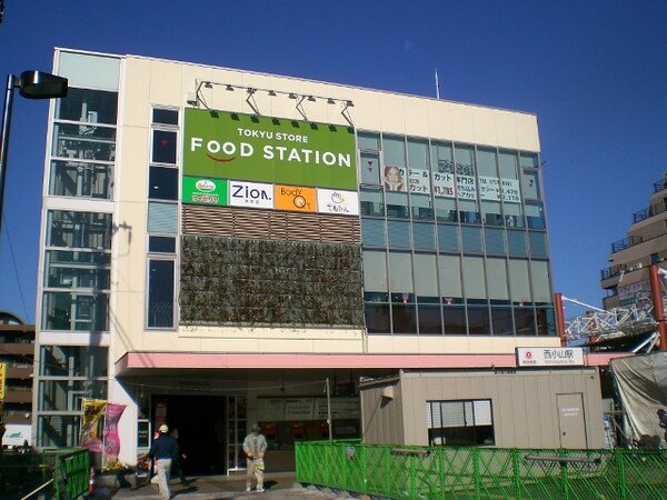 周辺環境(駅 1161m)