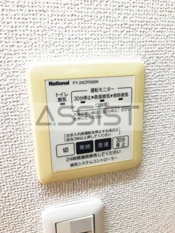 物件内観写真21　