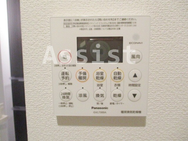 物件内観写真22　