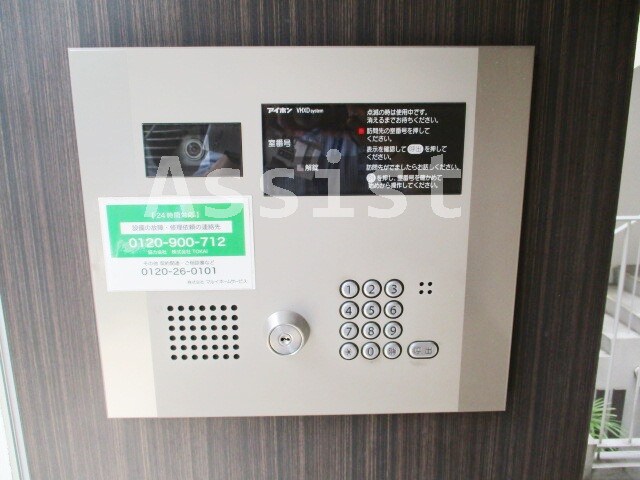 物件内観写真24　