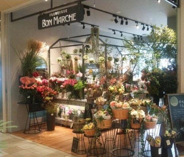 周辺環境(FLEURISTE BON MARCHEエトモ武 1150m)
