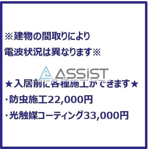 物件内観写真21　