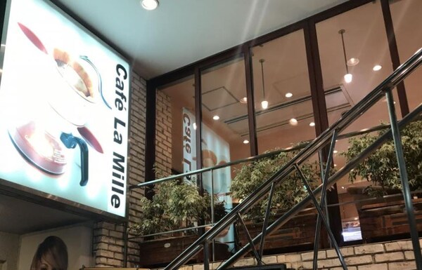 周辺環境(カフェラミル 都立大学駅前店 2310m)