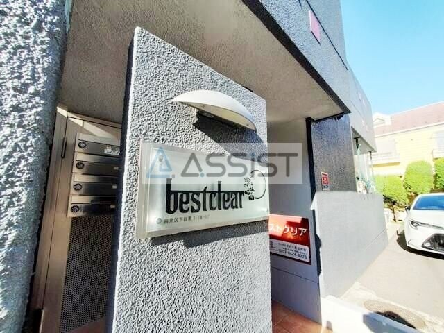 物件内観写真18　