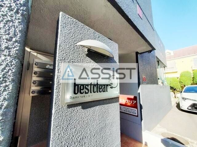 物件内観写真29　