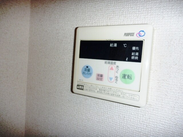 物件内観写真21　