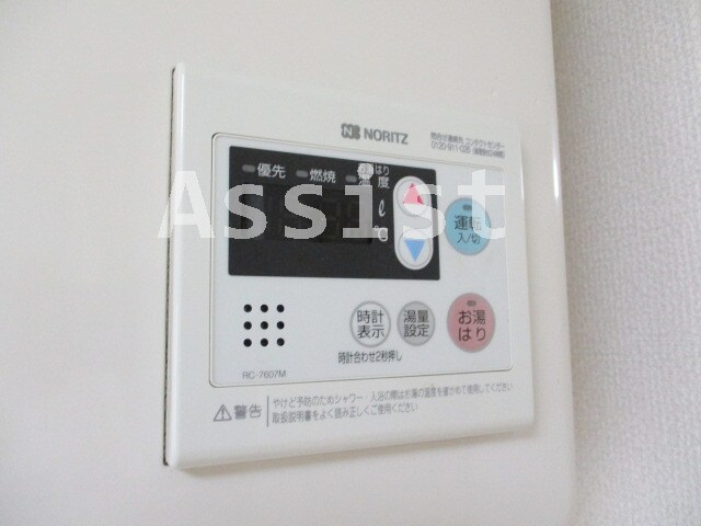 物件内観写真12　