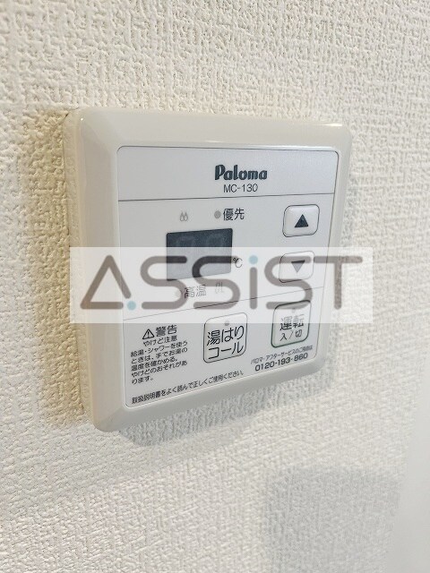 物件内観写真26　