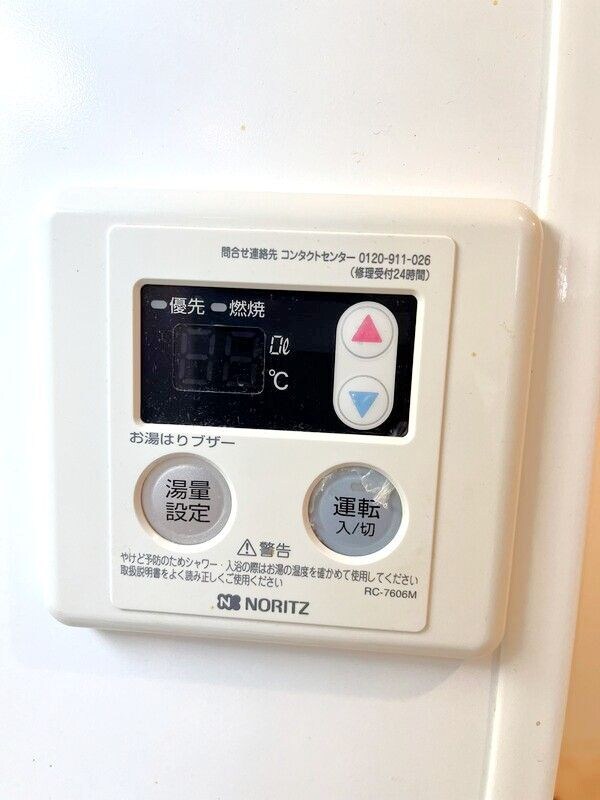 物件内観写真13　