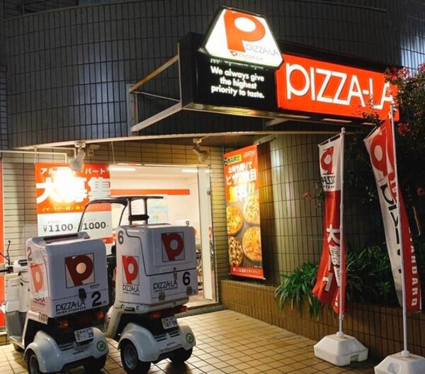 周辺環境(ピザーラ自由が丘店 2318m)