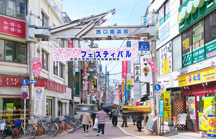 内観写真
