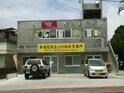 山内中央ｱﾊﾟｰﾄ