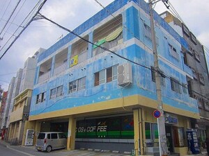 久場アパート外観写真