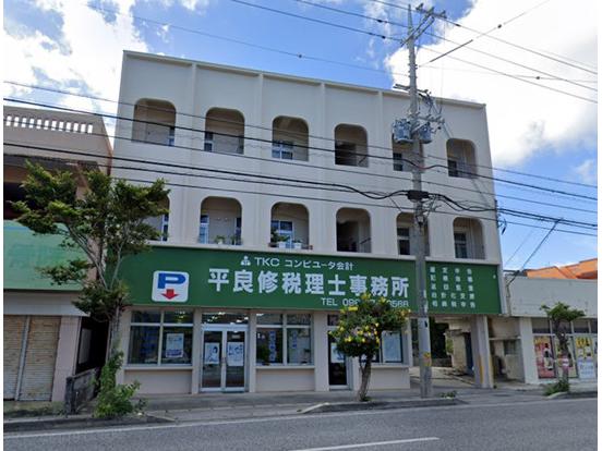 赤道ハイツ