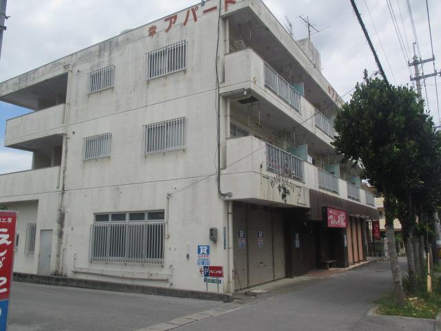 丸幸アパート